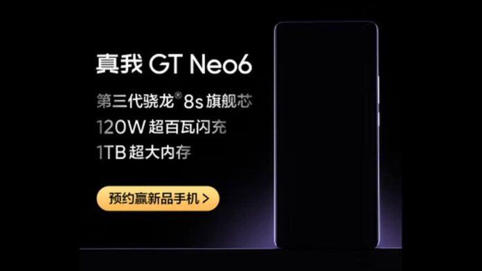 ريلمي تكشف عن المواصفات الرئيسية لـ هاتفها Realme GT Neo 6