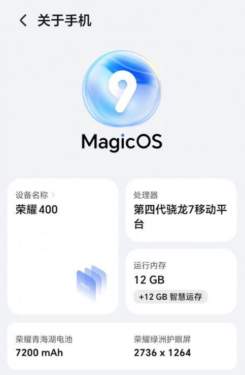 Honor 400
